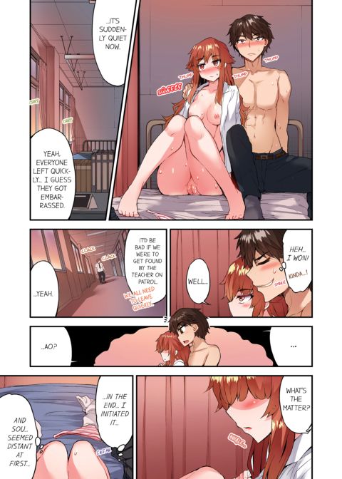 Traditional Job of Washing Girl's Body Volume 16 Chapter 1 page 50