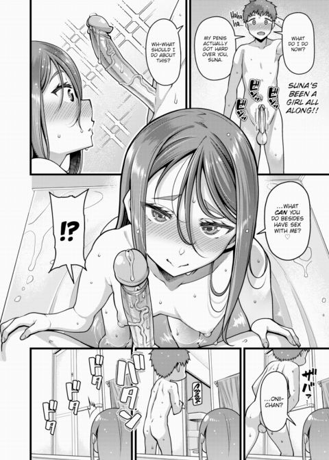 Sexual Innocence Chapter 1 page 6