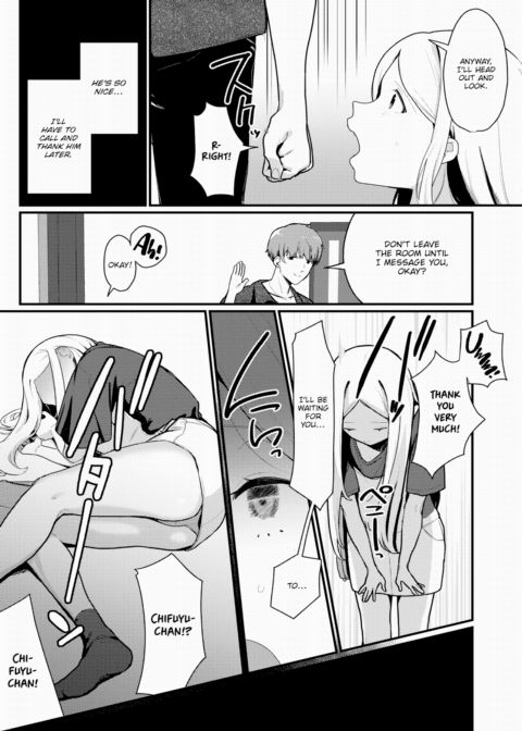 Incredible, Dream-Like Sex...? Chapter 1 page 8