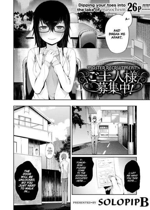 Master Recruitment! Chapter 1 page 2
