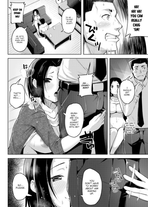 Troublesome Temptation Chapter 1 page 10