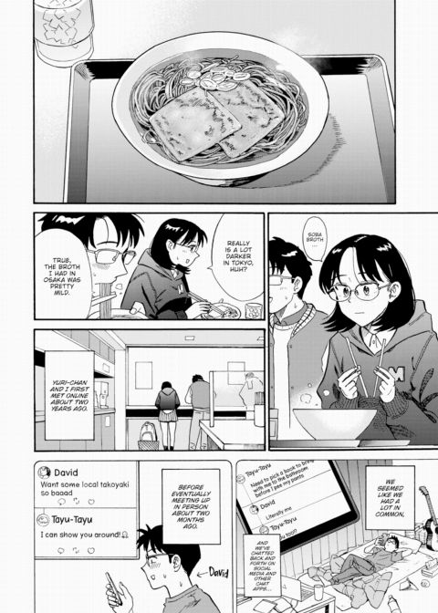 I Want You By My Side Chapter 1 page 2