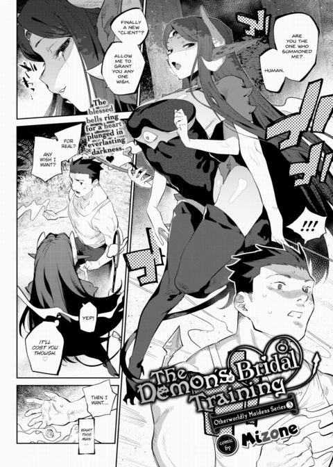 Otherworldly Maidens Series 3 - The Demon's Bridal Training Chapter 1 page 2
