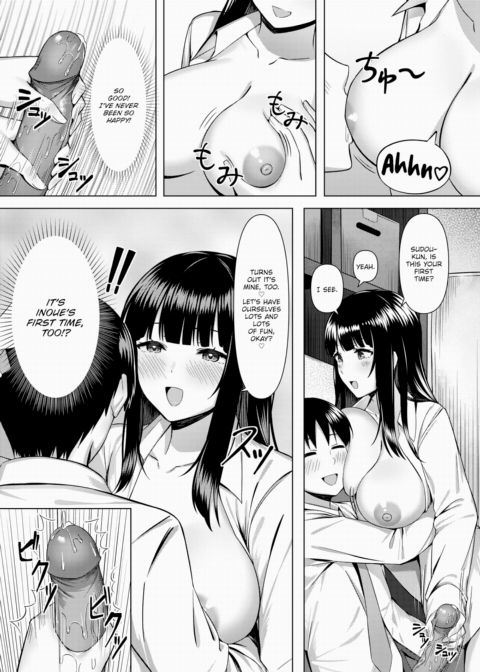The Honor Student's Lost Item Chapter 1 page 13