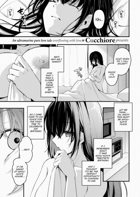 After Abrupt Chapter 1 page 1