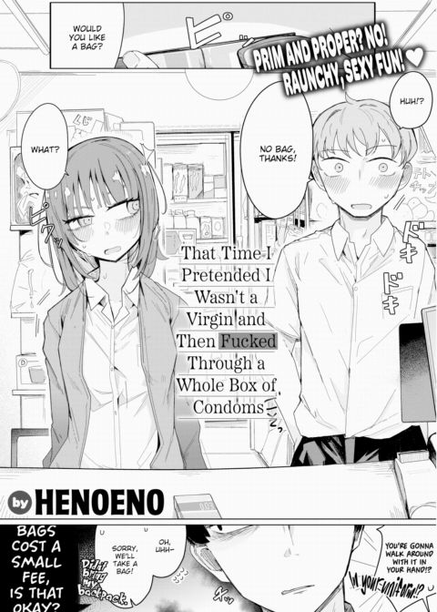 That Time I Pretended I Wasn't a Virgin and Then Fucked Through a Whole Box of Condoms Chapter 1 page 1