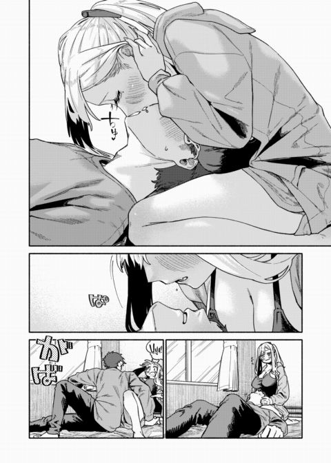 Just Do It Until You're Satisfied Chapter 1 page 10