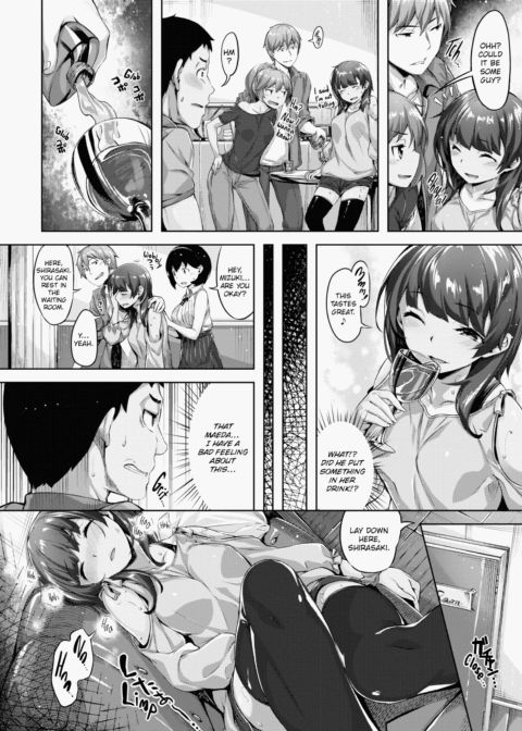 Whispers After Class Chapter 1 page 21