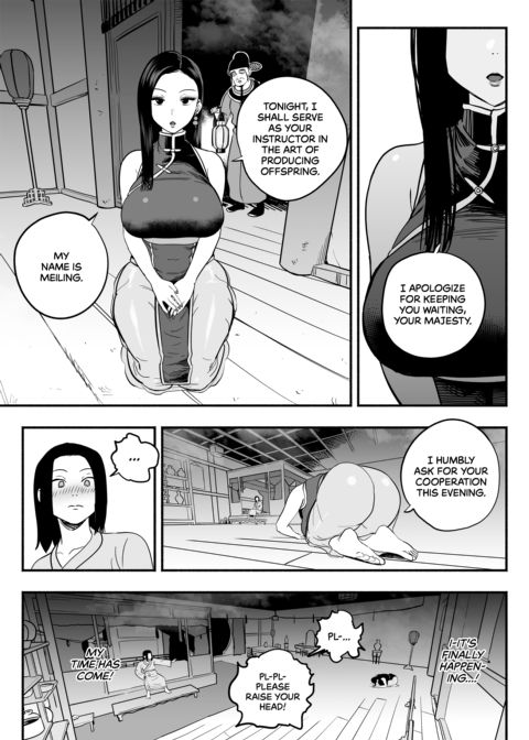 The Emperor's Mentor Chapter 1 page 16