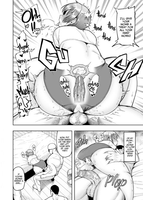 The Wife Breeding Club 2: Chinatsu's Fertilization Diary Chapter 1 page 27