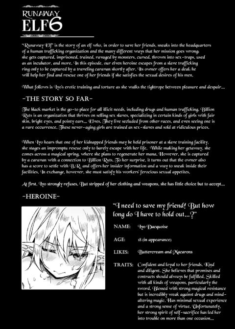 Runaway Elf 6 Chapter 1 page 2