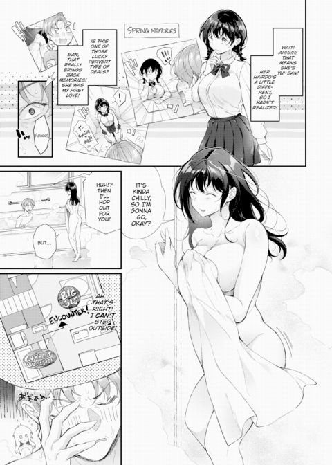 Second First Love in the Bath Chapter 1 page 3