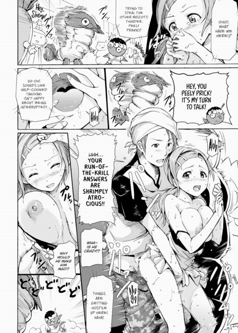 Cramped Costume ❤ Chapter 1 page 12