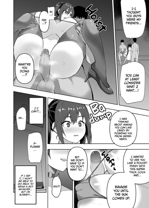 How the Pervlov Pocket Pussy Volupsky Virus Turned Me Into a Sex Slave for My Buddies Chapter 1 page 17