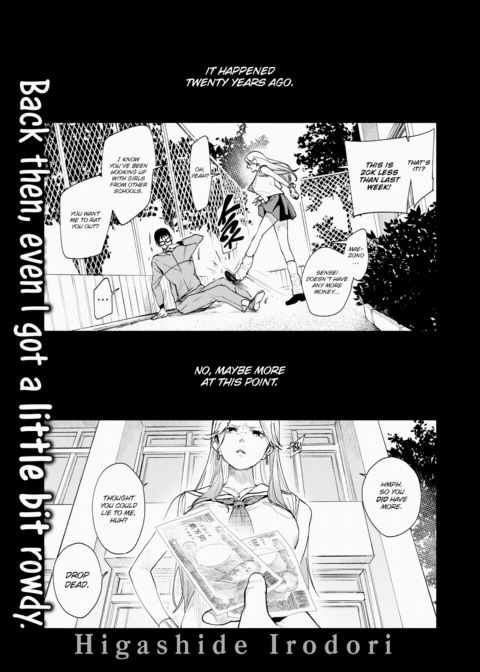 A Study in Substitutes - Part 1 Chapter 1 page 1