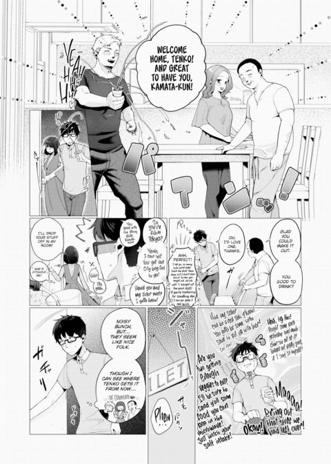 My In-Laws' Place Chapter 1 page 2