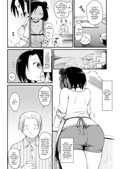 The Katsura Family's Collapse Chapter 1 page 4