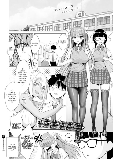 My Neighbor Succubus-chan Part 4 Chapter 1 page 20