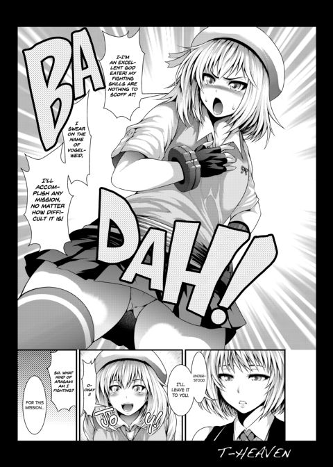Work Hard, Erina! Chapter 1 page 4
