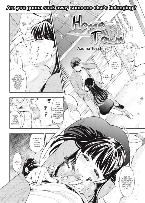 Home Town Chapter 1 page 2