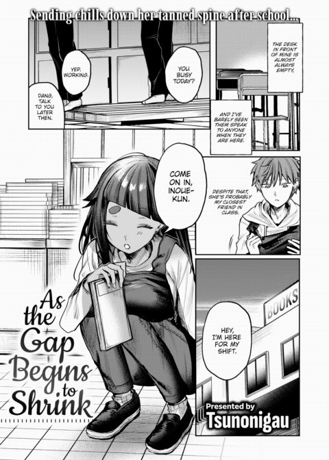 As the Gap Begins to Shrink Chapter 1 page 1