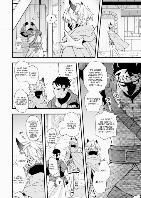 Dead or Sex Ch.2 Chapter 1 page 2
