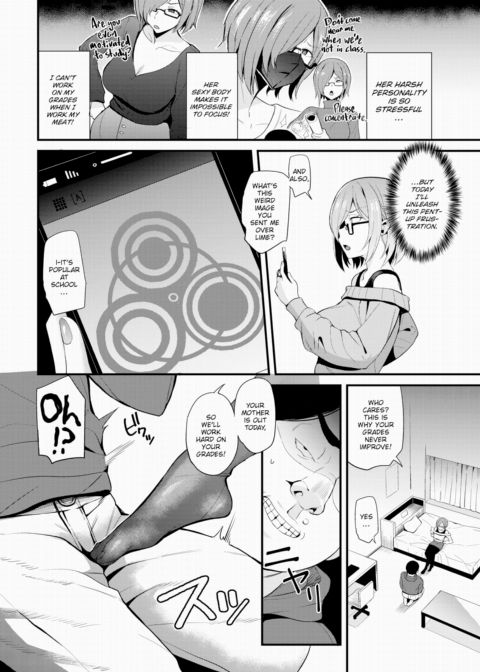Mind Deception ~Home Tutor Depravity~ Chapter 1 page 2