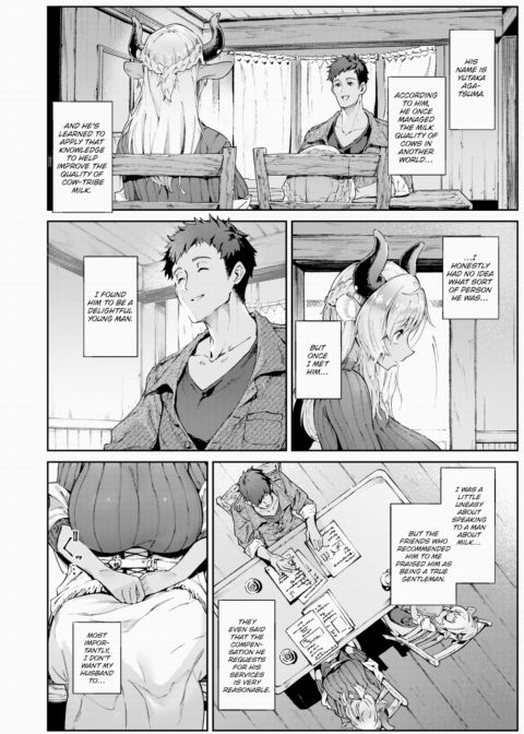 Deep Relationship Chapter 1 page 6