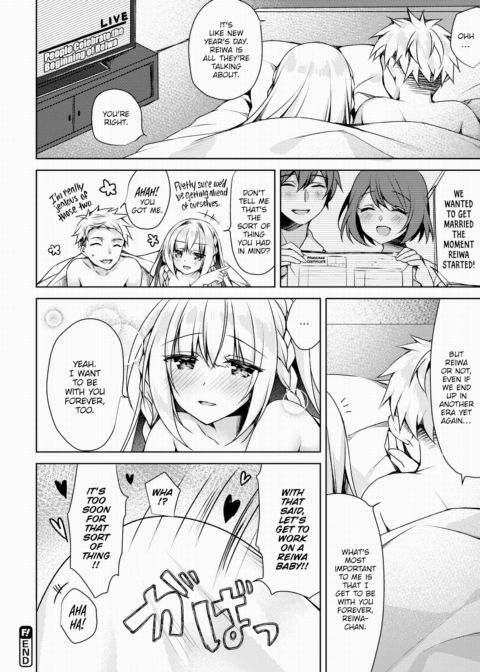 New Age Sex Rei-chan Chapter 1 page 20