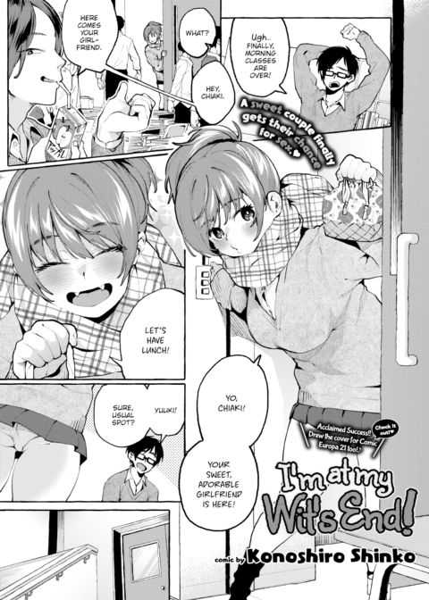 I'm at My Wit's End Chapter 1 page 1