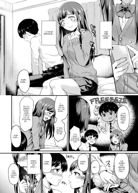 Lust Manual Chapter 1 page 2