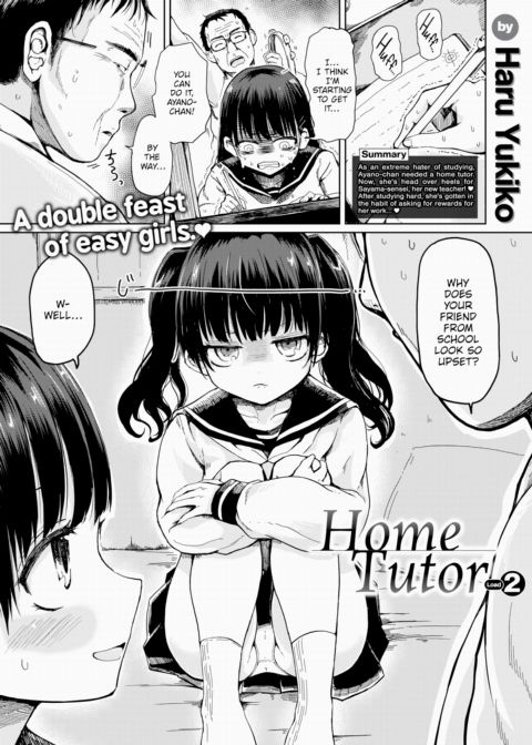 Home Tutor - Load 2 Chapter 1 page 1
