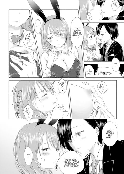 Only Me… Just For You… Chapter 1 page 8