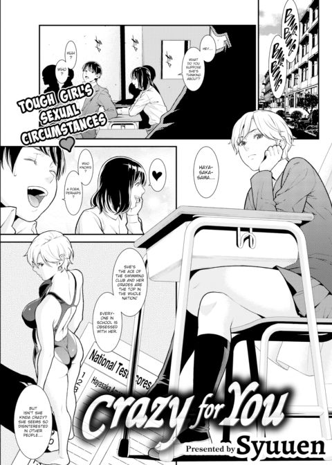 Crazy For You Chapter 1 page 1