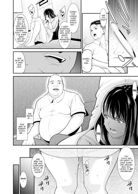 Immoral Wife Chapter 1 page 2
