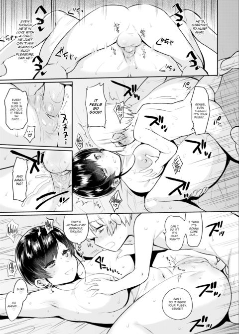 Home Tutor Murai Chapter 1 page 17