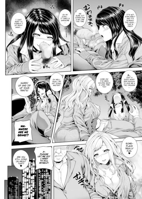 Meat Diet! Celebitchy Bitch Chapter 1 page 4