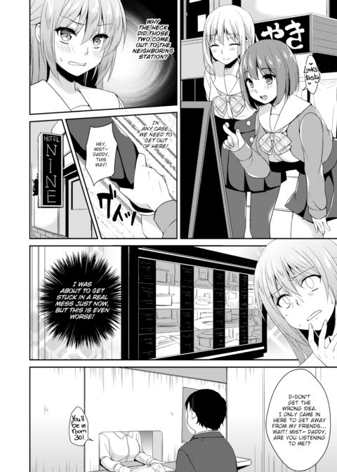 Sugar Daddy! Chapter 1 page 4