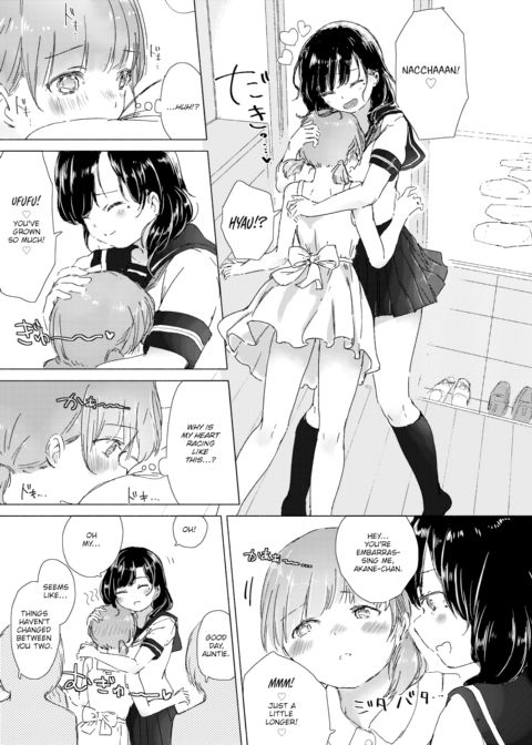 A Desire to Be with Her, a Night of Temptations Chapter 1 page 3