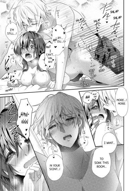 A Predator in a Skirt Vol.7 Chapter 1 page 43