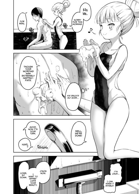 Impregnating Murakumo Chapter 1 page 9