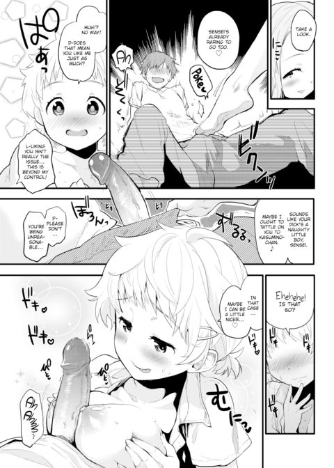 Secret Friends Chapter 1 page 7