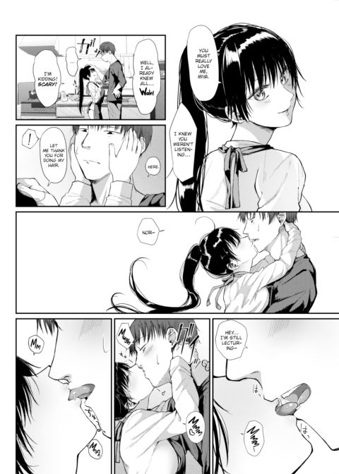 If That's What You Want... Chapter 1 page 4