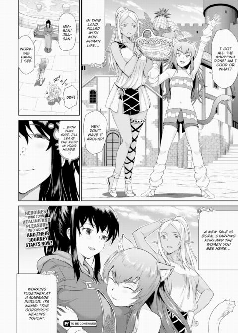 The Isekai Massage Parlor - Chapter 1 Chapter 1 page 24