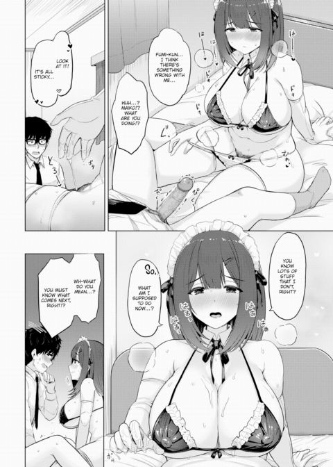 The Reason For Her Visit Chapter 1 page 12