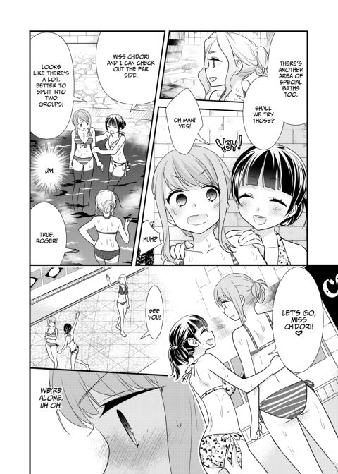Steamy Love 3 Chapter 1 page 17