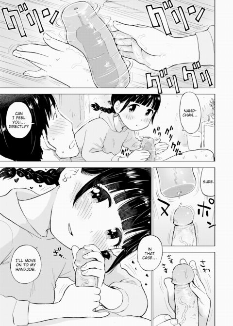 Naho-chan Is the Onahole Seller ~Home Delivery~ Chapter 1 page 5
