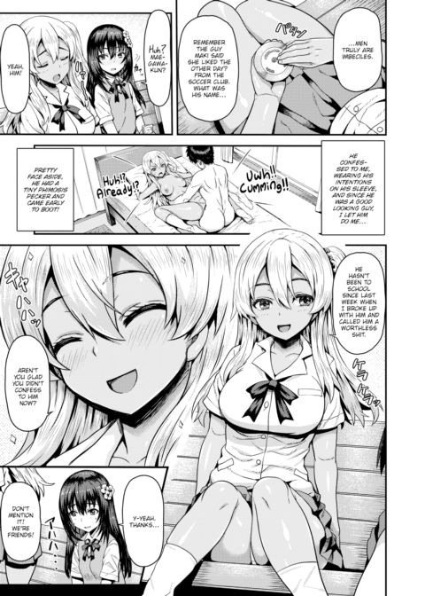 Punishment Molester Train Chapter 1 page 3