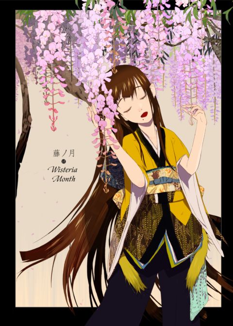 Hanafuda Chapter 1 page 73