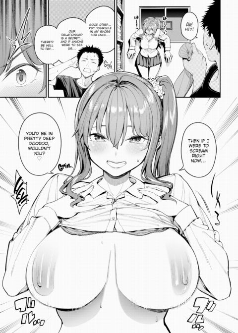 Memorable Sex Strategy!! Chapter 1 page 3